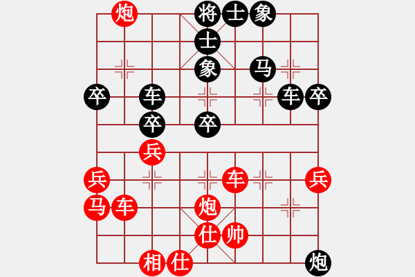 象棋棋譜圖片：王者_(dá)澳門[紅] -VS- 送分不弈[黑] - 步數(shù)：50 