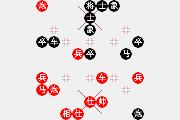 象棋棋譜圖片：王者_(dá)澳門[紅] -VS- 送分不弈[黑] - 步數(shù)：60 