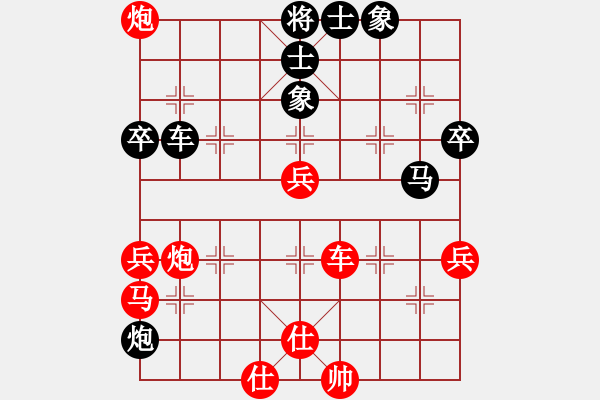 象棋棋譜圖片：王者_(dá)澳門[紅] -VS- 送分不弈[黑] - 步數(shù)：70 