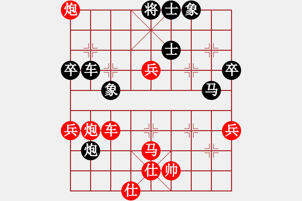 象棋棋譜圖片：王者_(dá)澳門[紅] -VS- 送分不弈[黑] - 步數(shù)：80 