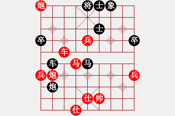 象棋棋譜圖片：王者_(dá)澳門[紅] -VS- 送分不弈[黑] - 步數(shù)：87 