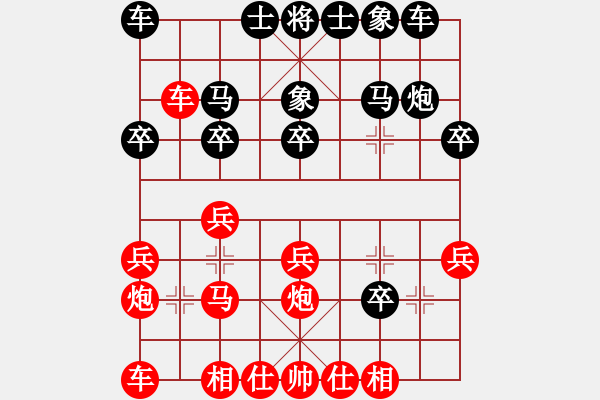 象棋棋譜圖片：我<紅>---陳躍<黑> - 步數(shù)：20 