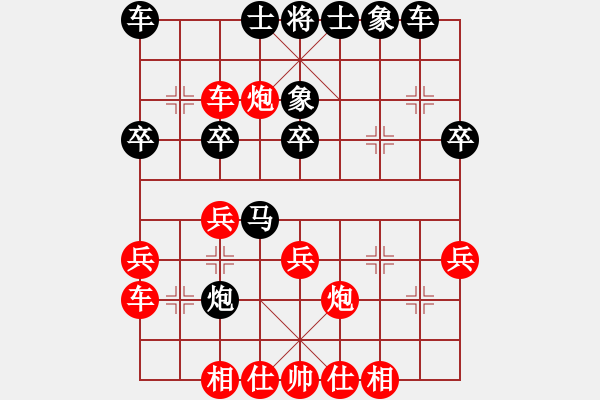 象棋棋譜圖片：我<紅>---陳躍<黑> - 步數(shù)：30 