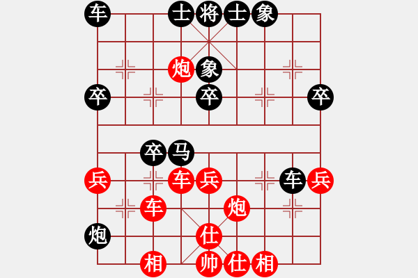 象棋棋譜圖片：我<紅>---陳躍<黑> - 步數(shù)：40 