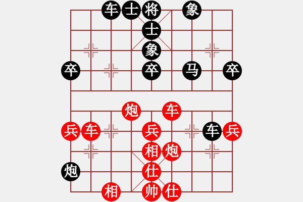 象棋棋譜圖片：我<紅>---陳躍<黑> - 步數(shù)：50 