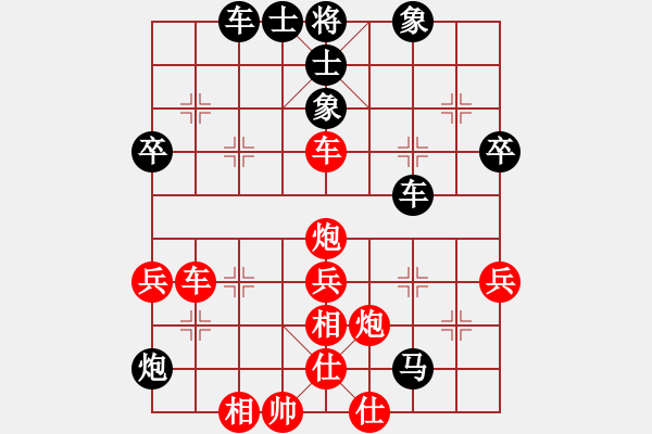 象棋棋譜圖片：我<紅>---陳躍<黑> - 步數(shù)：60 