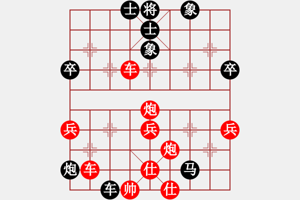 象棋棋譜圖片：我<紅>---陳躍<黑> - 步數(shù)：66 