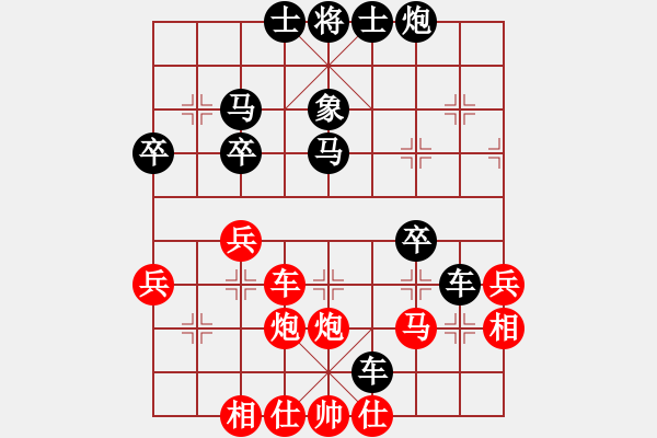 象棋棋譜圖片：從發(fā)飄飄(3段)-勝-張若愚(7段) - 步數(shù)：40 