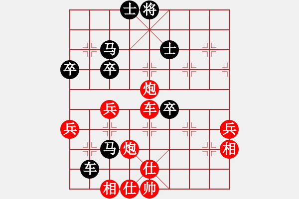 象棋棋譜圖片：從發(fā)飄飄(3段)-勝-張若愚(7段) - 步數(shù)：60 