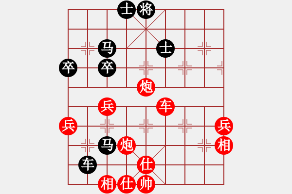 象棋棋譜圖片：從發(fā)飄飄(3段)-勝-張若愚(7段) - 步數(shù)：61 