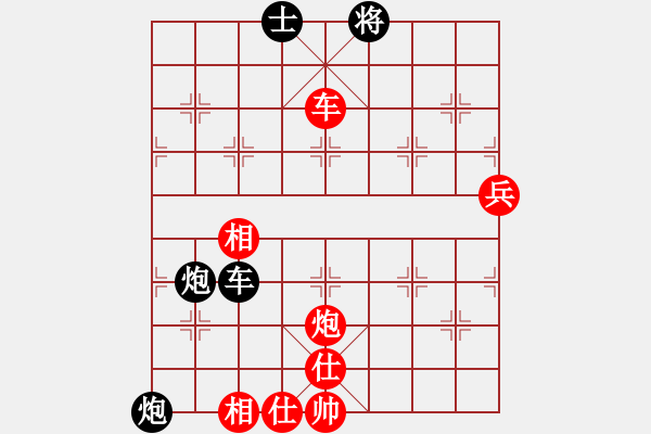 象棋棋譜圖片：寂寞的魚[1527066690] -VS- 騎白馬的青蛙[452406971] - 步數(shù)：100 