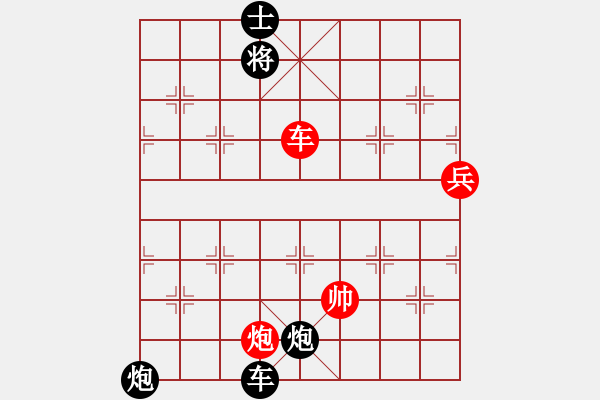 象棋棋譜圖片：寂寞的魚[1527066690] -VS- 騎白馬的青蛙[452406971] - 步數(shù)：120 