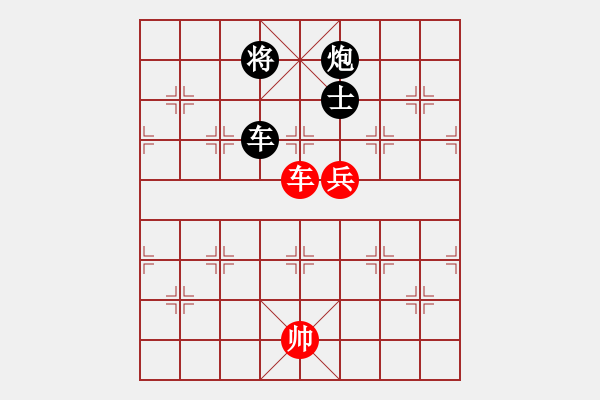 象棋棋譜圖片：寂寞的魚[1527066690] -VS- 騎白馬的青蛙[452406971] - 步數(shù)：141 