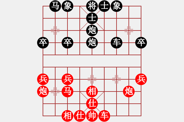 象棋棋譜圖片：寂寞的魚[1527066690] -VS- 騎白馬的青蛙[452406971] - 步數(shù)：30 