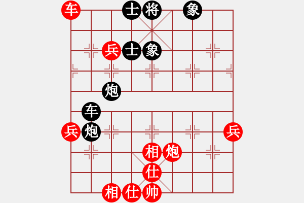 象棋棋譜圖片：寂寞的魚[1527066690] -VS- 騎白馬的青蛙[452406971] - 步數(shù)：70 