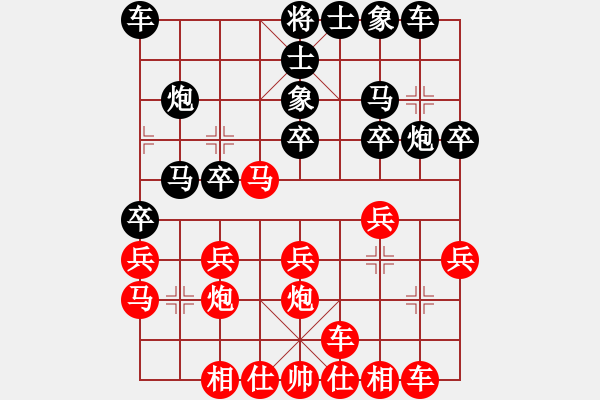象棋棋谱图片：王磊 先和 周军 - 步数：20 