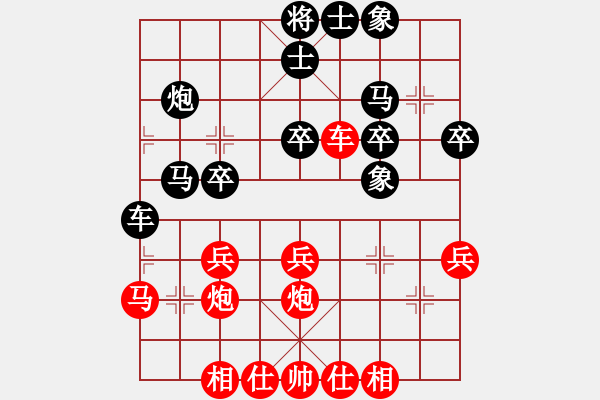象棋棋谱图片：王磊 先和 周军 - 步数：30 