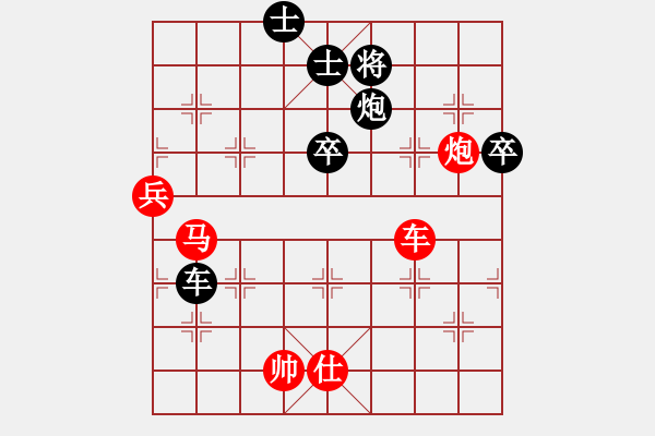 象棋棋譜圖片：騎豬去沖浪(9段)-勝-追日(月將) - 步數(shù)：100 