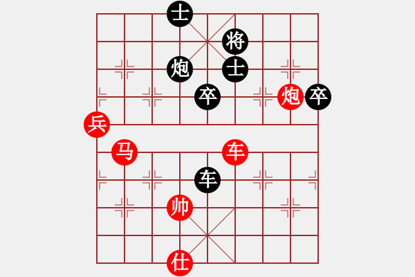 象棋棋譜圖片：騎豬去沖浪(9段)-勝-追日(月將) - 步數(shù)：110 