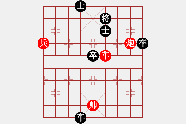 象棋棋譜圖片：騎豬去沖浪(9段)-勝-追日(月將) - 步數(shù)：120 