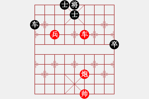 象棋棋譜圖片：騎豬去沖浪(9段)-勝-追日(月將) - 步數(shù)：150 