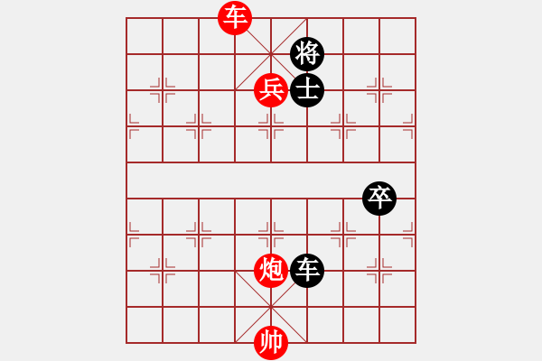 象棋棋譜圖片：騎豬去沖浪(9段)-勝-追日(月將) - 步數(shù)：170 