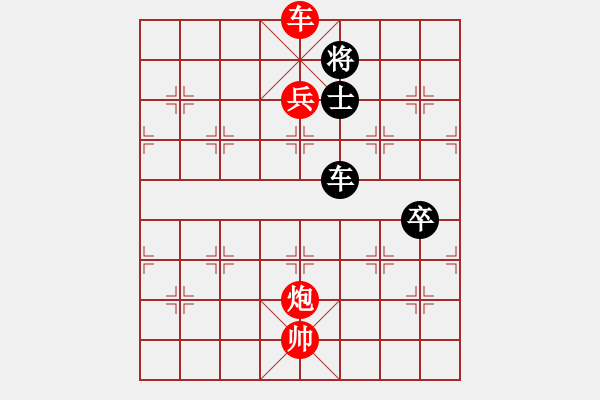 象棋棋譜圖片：騎豬去沖浪(9段)-勝-追日(月將) - 步數(shù)：173 