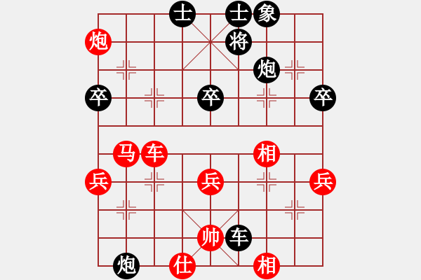 象棋棋譜圖片：騎豬去沖浪(9段)-勝-追日(月將) - 步數(shù)：60 