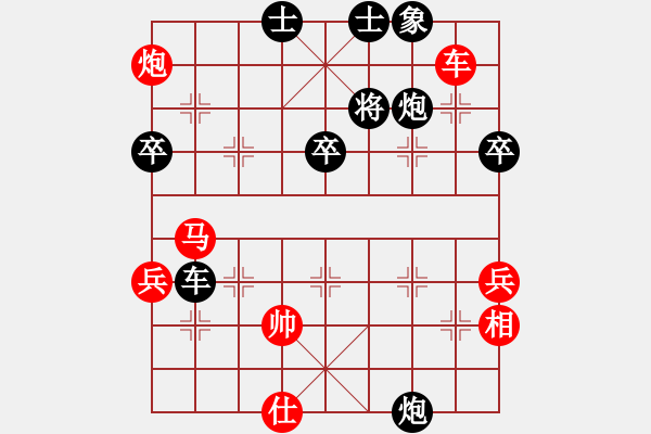 象棋棋譜圖片：騎豬去沖浪(9段)-勝-追日(月將) - 步數(shù)：70 