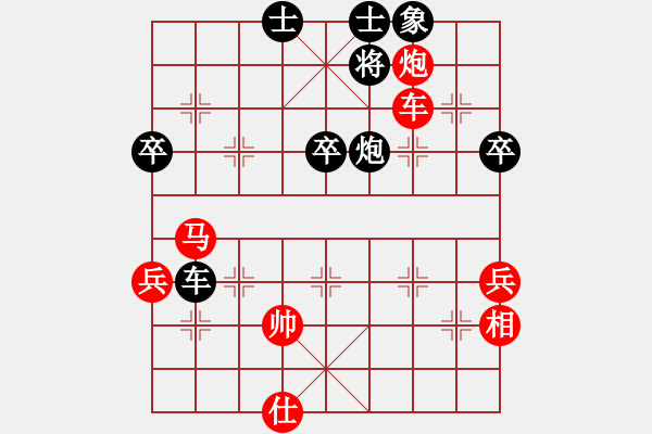 象棋棋譜圖片：騎豬去沖浪(9段)-勝-追日(月將) - 步數(shù)：80 