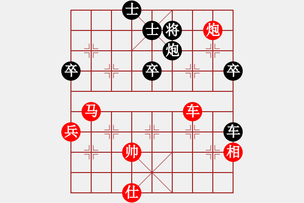 象棋棋譜圖片：騎豬去沖浪(9段)-勝-追日(月將) - 步數(shù)：90 