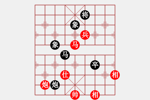 象棋棋譜圖片：張澤嶺 先勝 梁運(yùn)龍 - 步數(shù)：110 