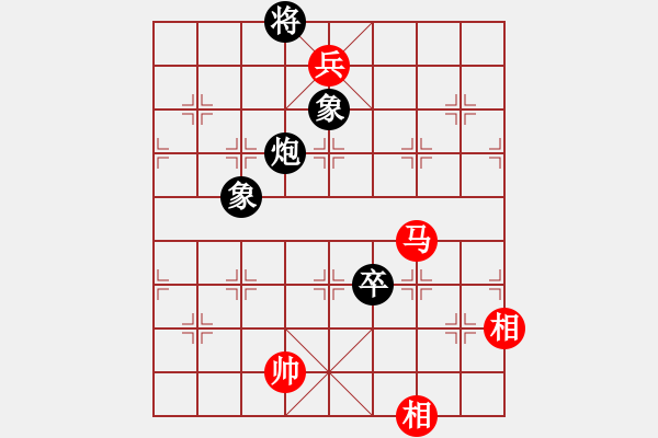 象棋棋譜圖片：張澤嶺 先勝 梁運(yùn)龍 - 步數(shù)：140 