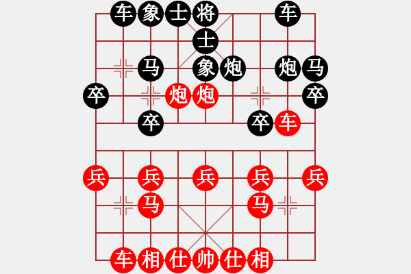 象棋棋譜圖片：張澤嶺 先勝 梁運(yùn)龍 - 步數(shù)：20 