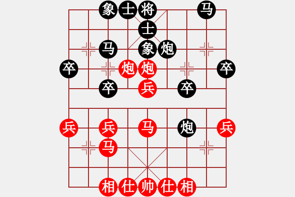 象棋棋譜圖片：張澤嶺 先勝 梁運(yùn)龍 - 步數(shù)：30 