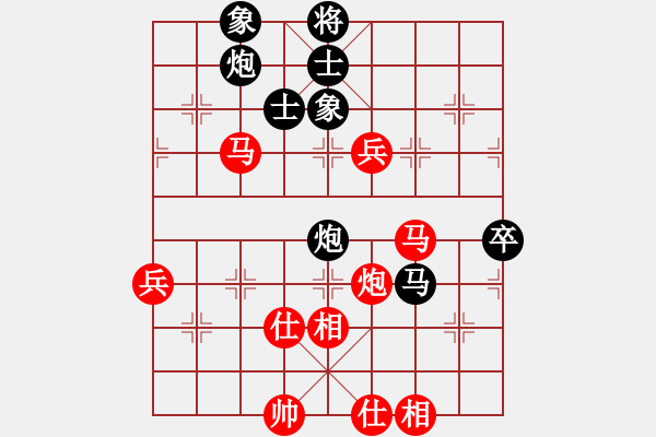 象棋棋譜圖片：張澤嶺 先勝 梁運(yùn)龍 - 步數(shù)：70 