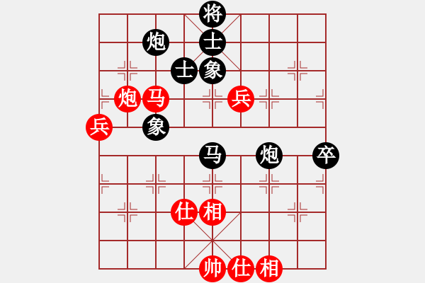 象棋棋譜圖片：張澤嶺 先勝 梁運(yùn)龍 - 步數(shù)：80 