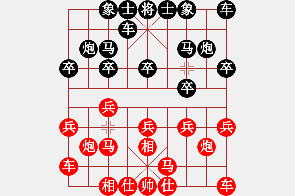 象棋棋谱图片：胡荣华 先和 孙勇征 - 步数：10 