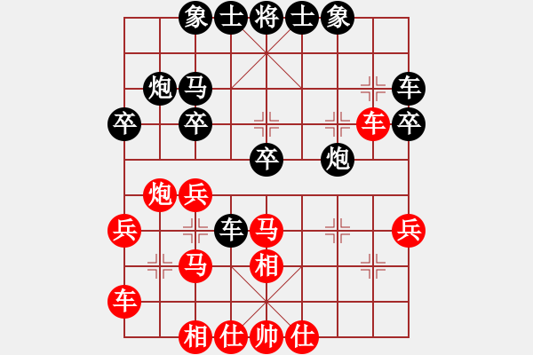 象棋棋谱图片：胡荣华 先和 孙勇征 - 步数：30 