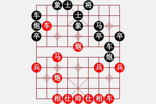 象棋棋譜圖片：2022.10.2.40五分鐘先勝起馬局對進(jìn)卒 - 步數(shù)：30 