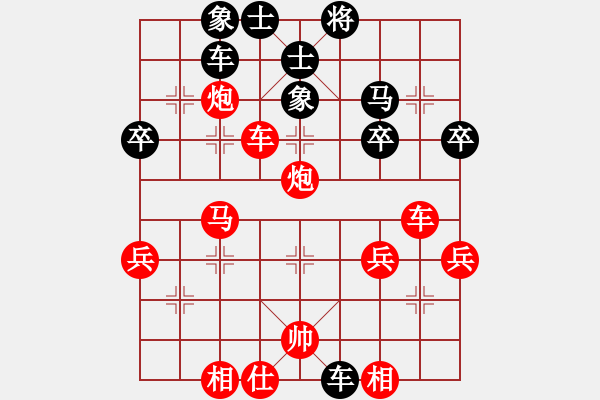 象棋棋譜圖片：2022.10.2.40五分鐘先勝起馬局對進(jìn)卒 - 步數(shù)：40 