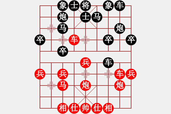 象棋棋譜圖片：2016鄂陽新1對24車輪戰(zhàn)石義良先負(fù)許銀川 - 步數(shù)：30 