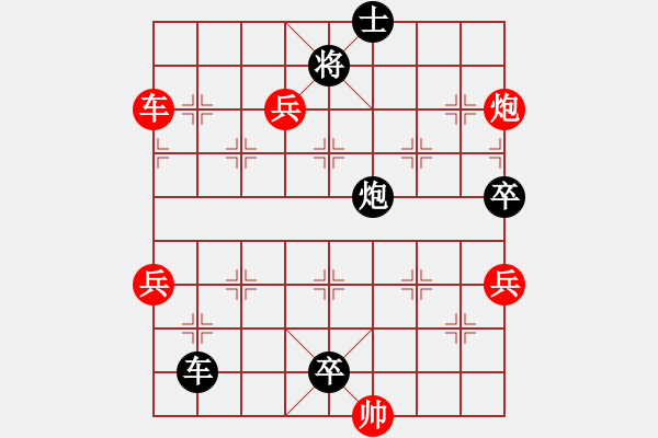 象棋棋譜圖片：秋天(8星)-勝-不必勉強(qiáng)(9星) - 步數(shù)：100 