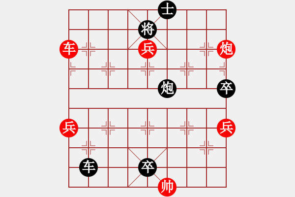 象棋棋譜圖片：秋天(8星)-勝-不必勉強(qiáng)(9星) - 步數(shù)：101 