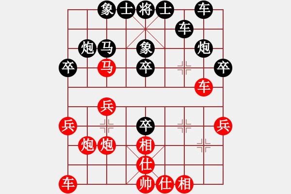 象棋棋譜圖片：秋天(8星)-勝-不必勉強(qiáng)(9星) - 步數(shù)：30 