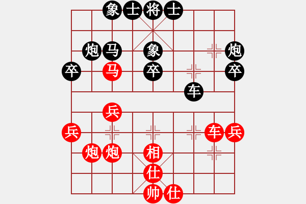 象棋棋譜圖片：秋天(8星)-勝-不必勉強(qiáng)(9星) - 步數(shù)：40 