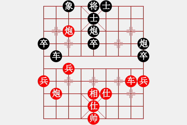 象棋棋譜圖片：秋天(8星)-勝-不必勉強(qiáng)(9星) - 步數(shù)：50 