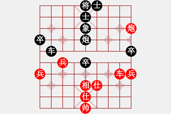 象棋棋譜圖片：秋天(8星)-勝-不必勉強(qiáng)(9星) - 步數(shù)：60 