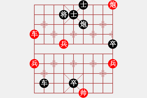 象棋棋譜圖片：秋天(8星)-勝-不必勉強(qiáng)(9星) - 步數(shù)：90 