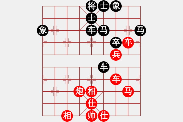 象棋棋譜圖片：魔叔(9段)-和-wrongturn(4段) - 步數(shù)：100 